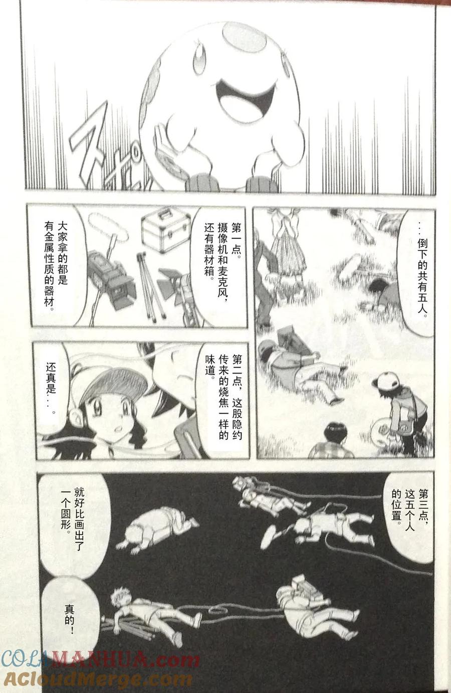第201页
