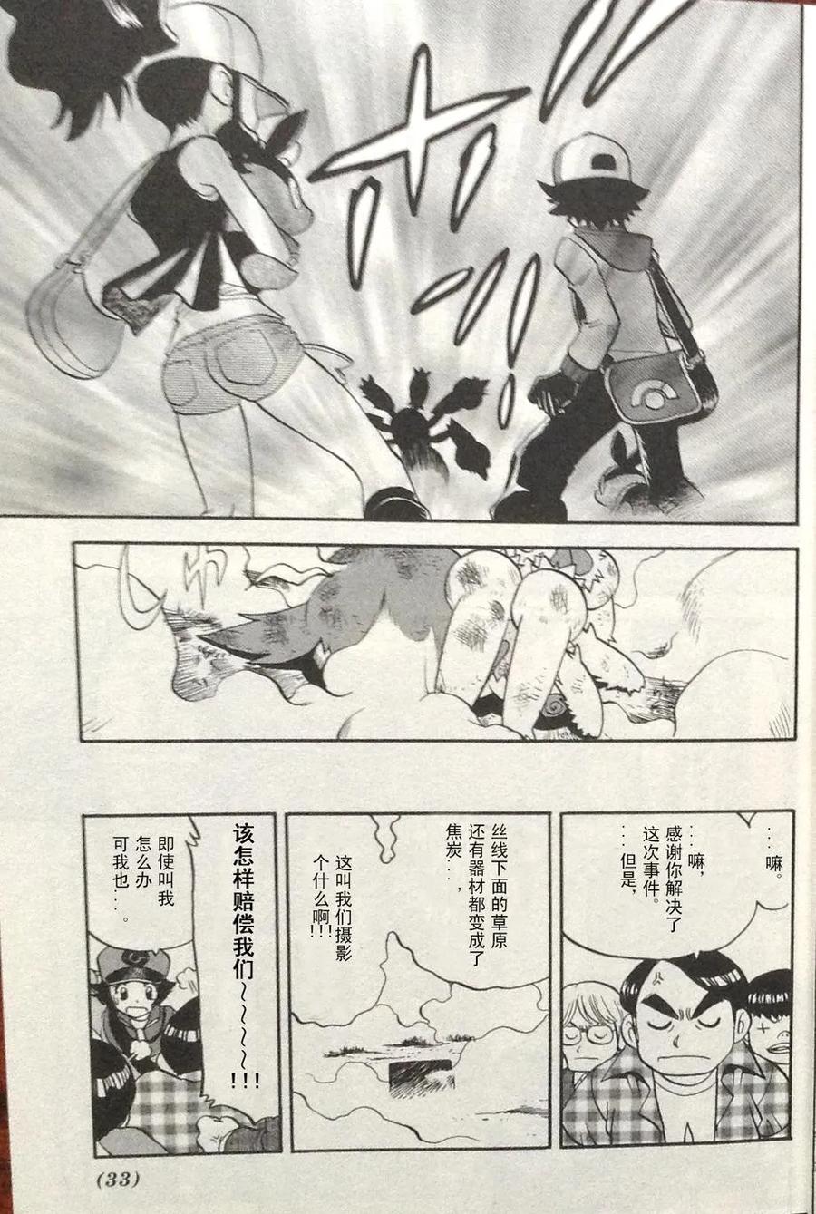 第207页