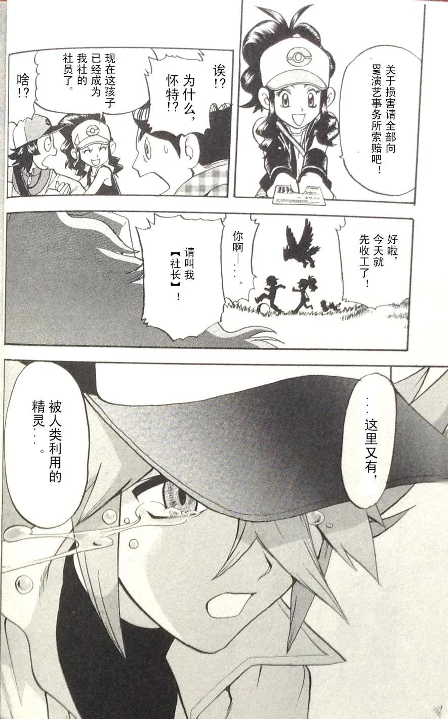 第208页