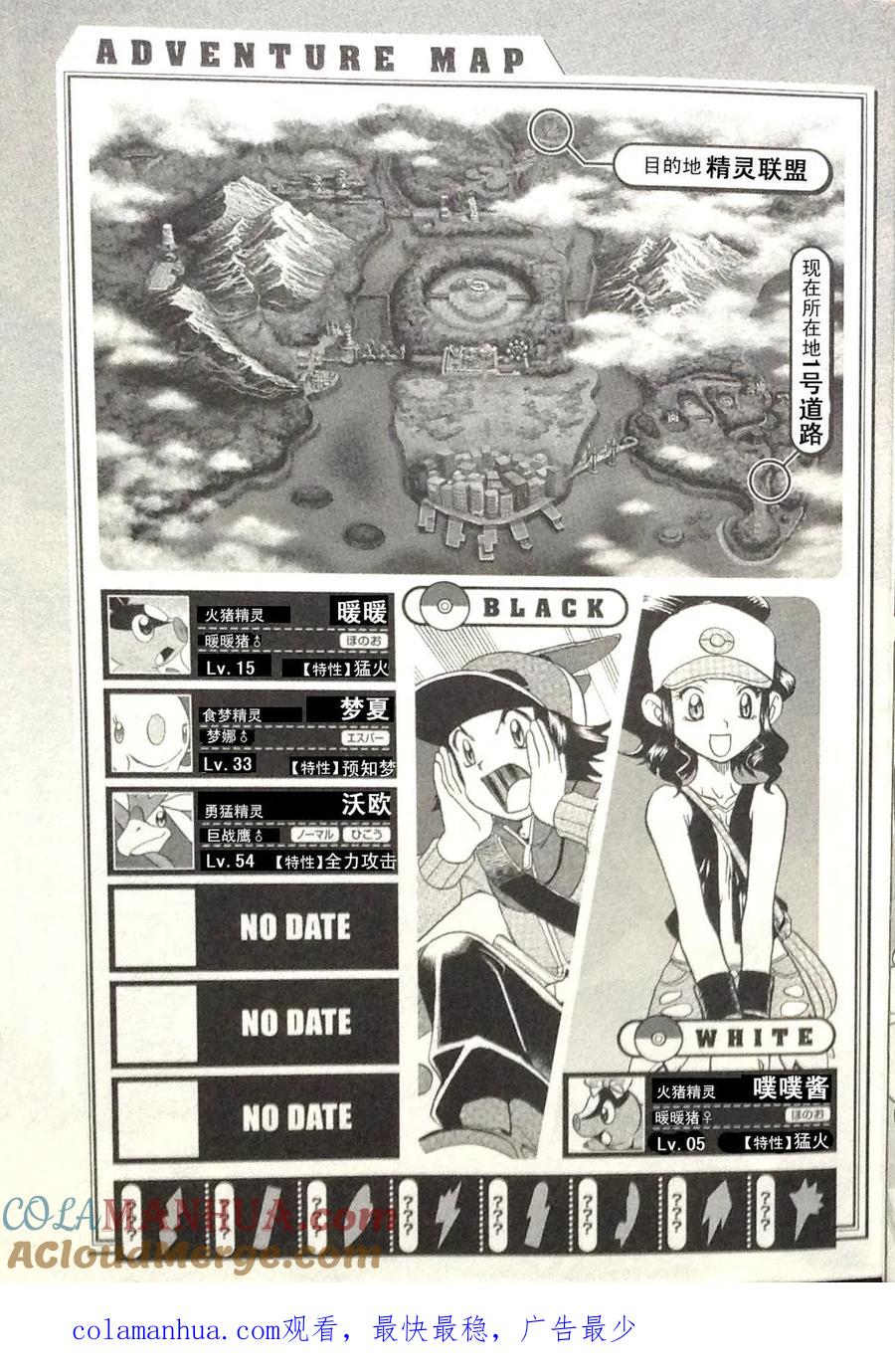 第209页