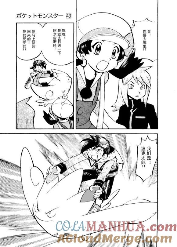 第77页