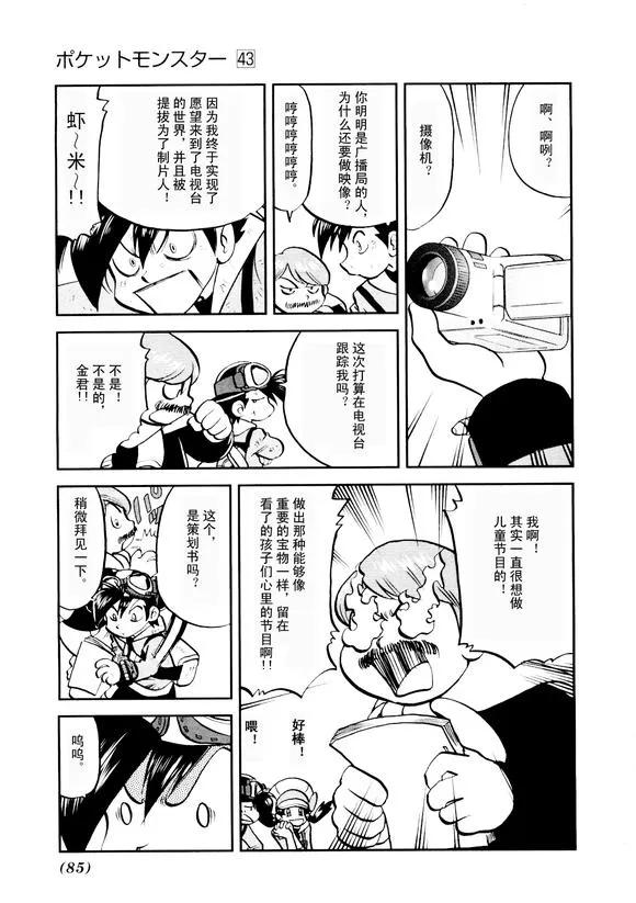 第83页