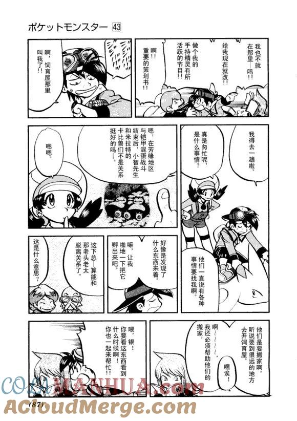 第85页