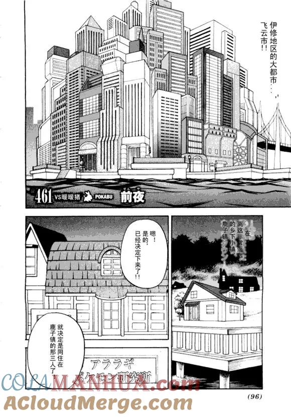 第93页