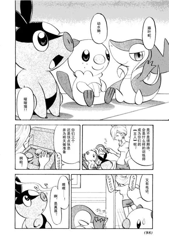 第95页