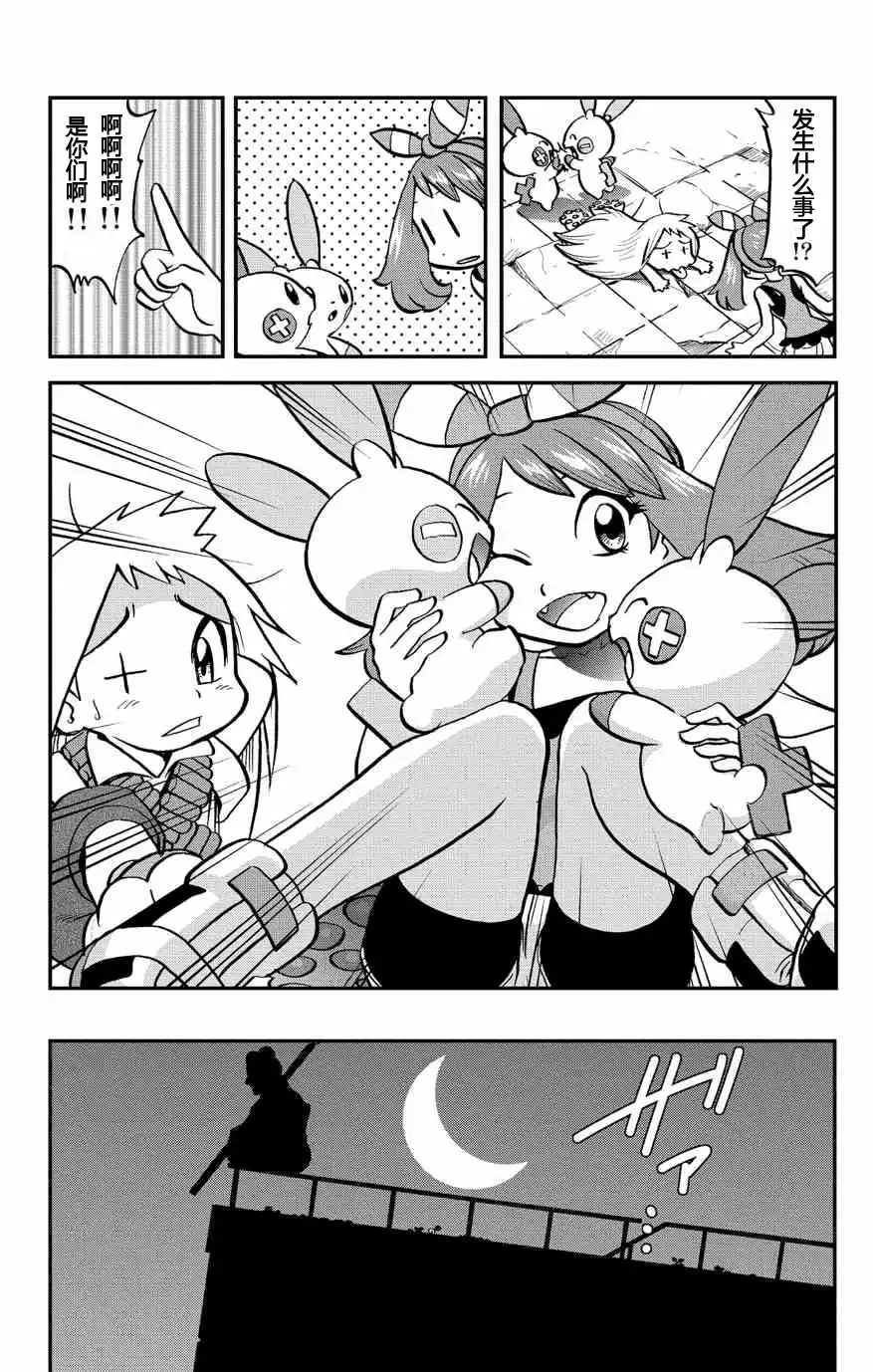 第21页