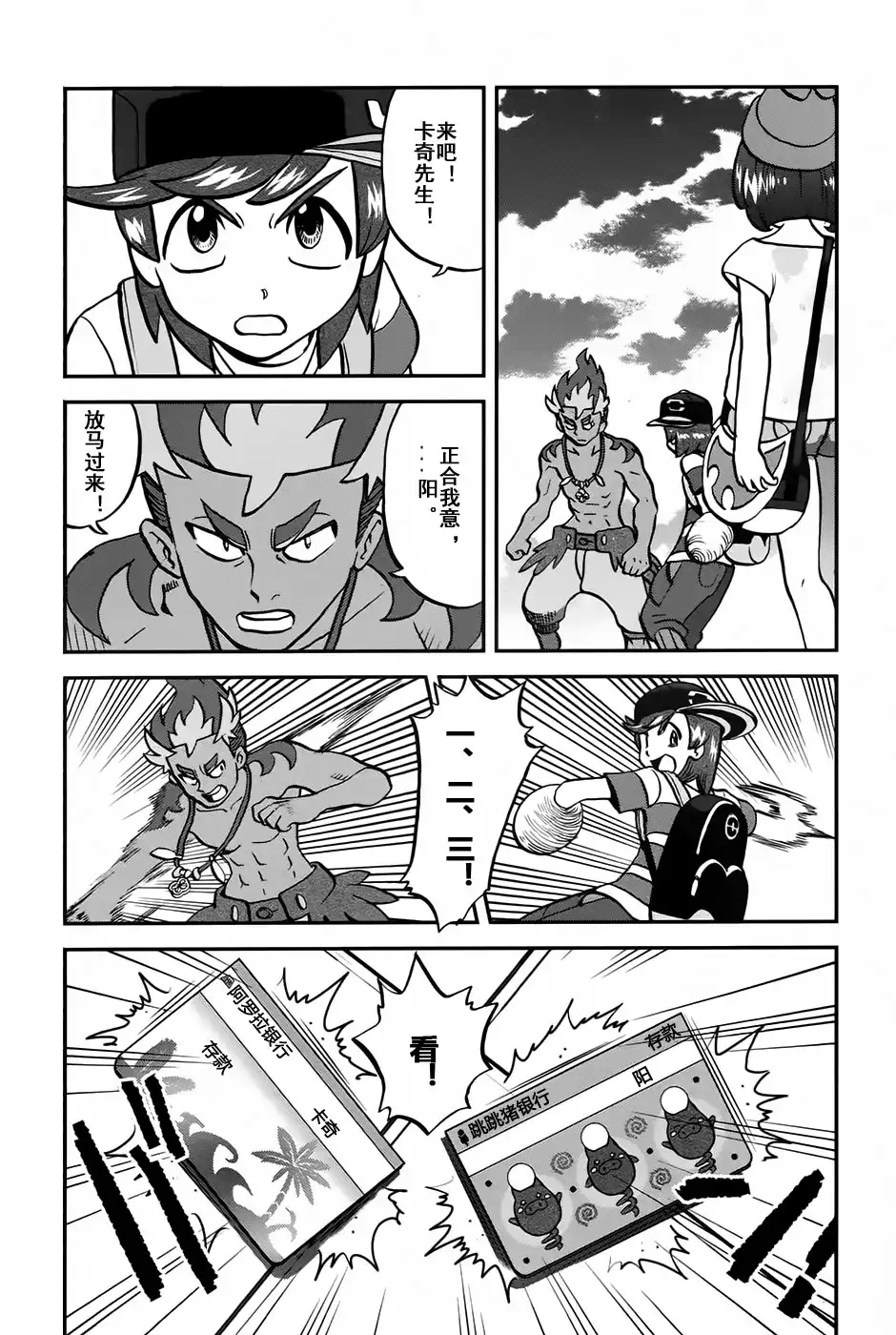 第3页
