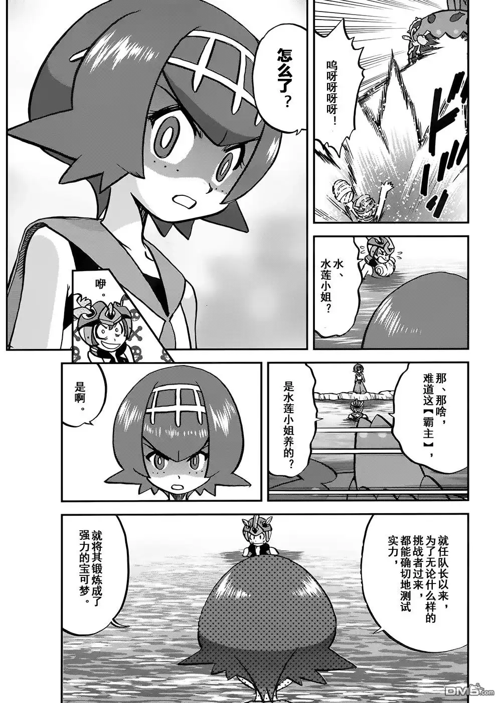 第15页