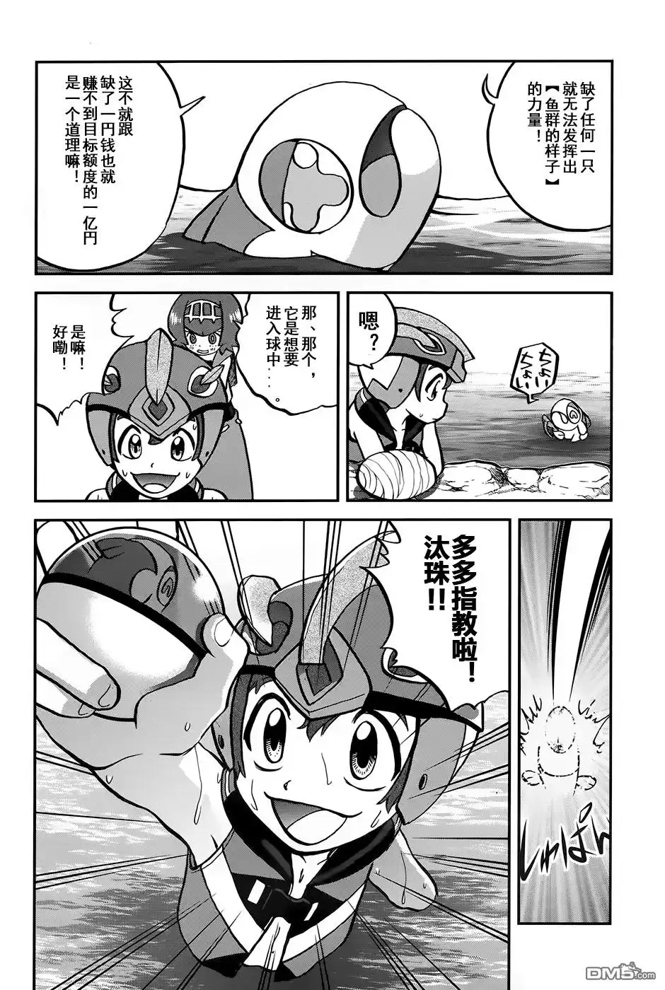 第23页