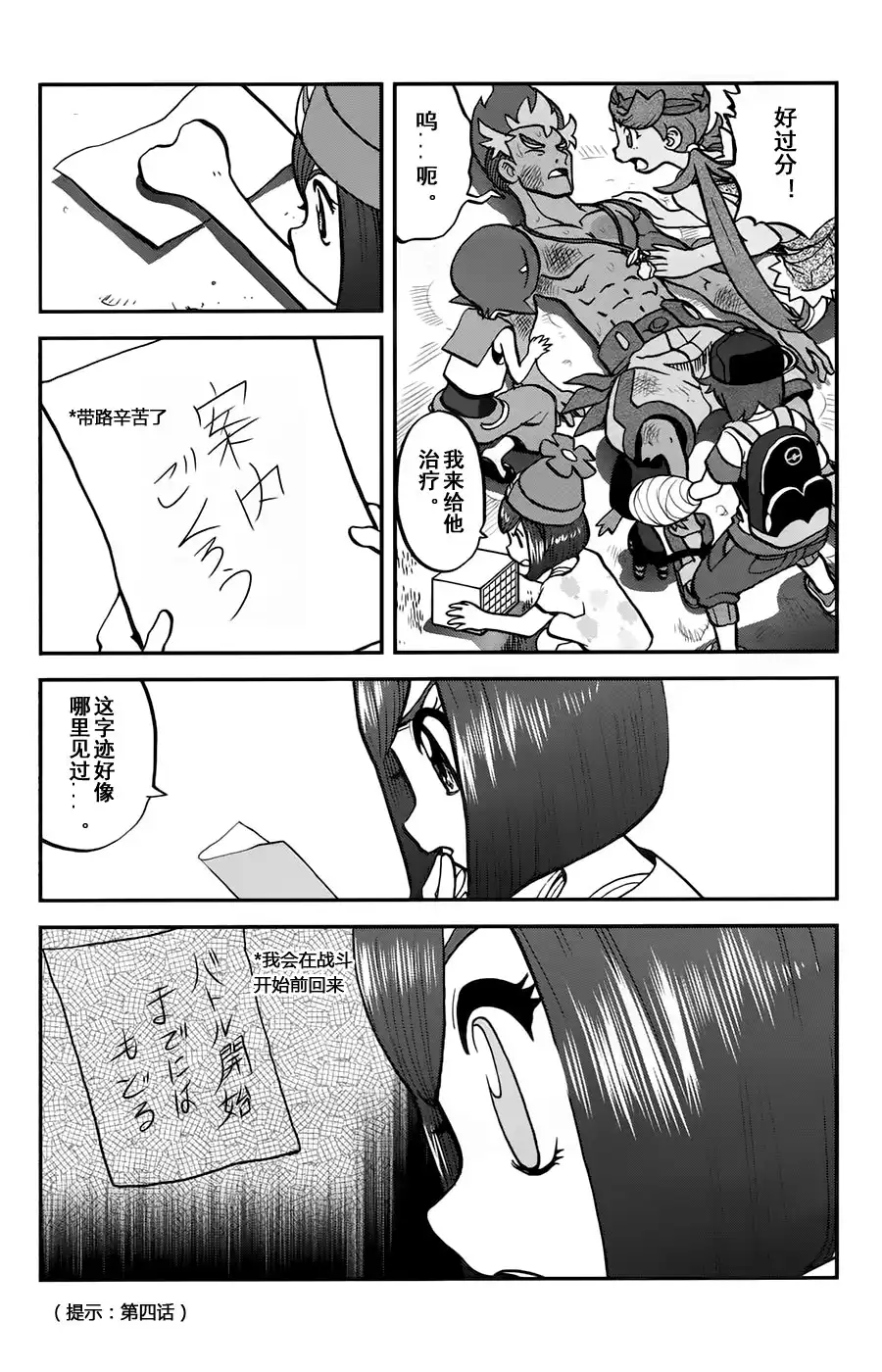 第21页