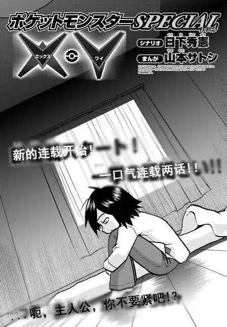 第3页