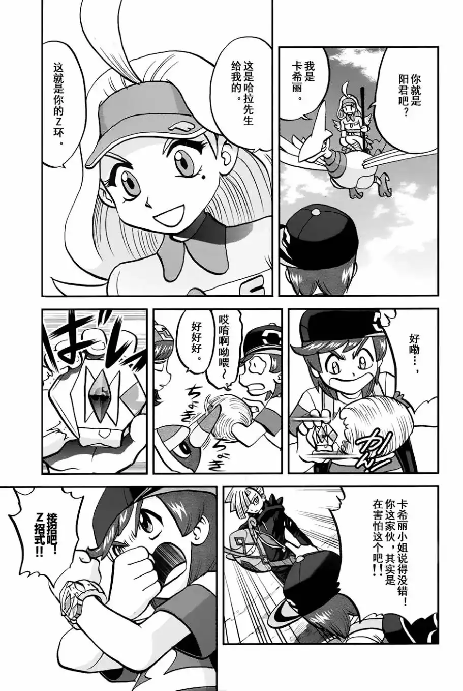 第23页