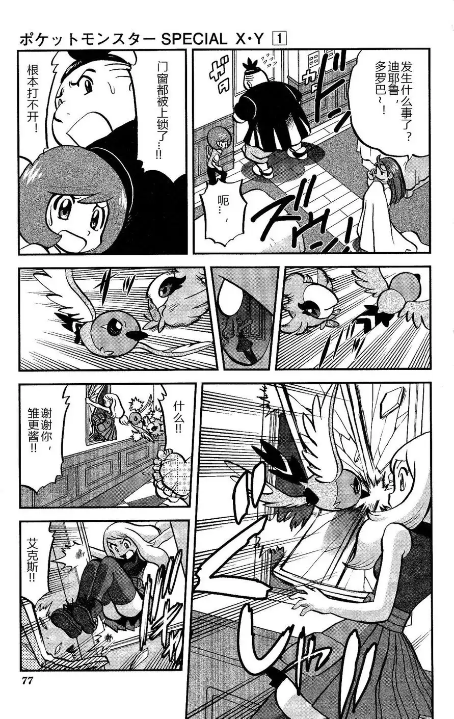第19页