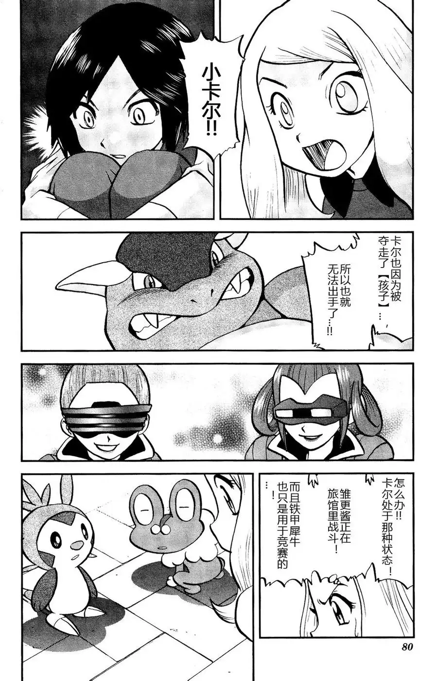 第21页