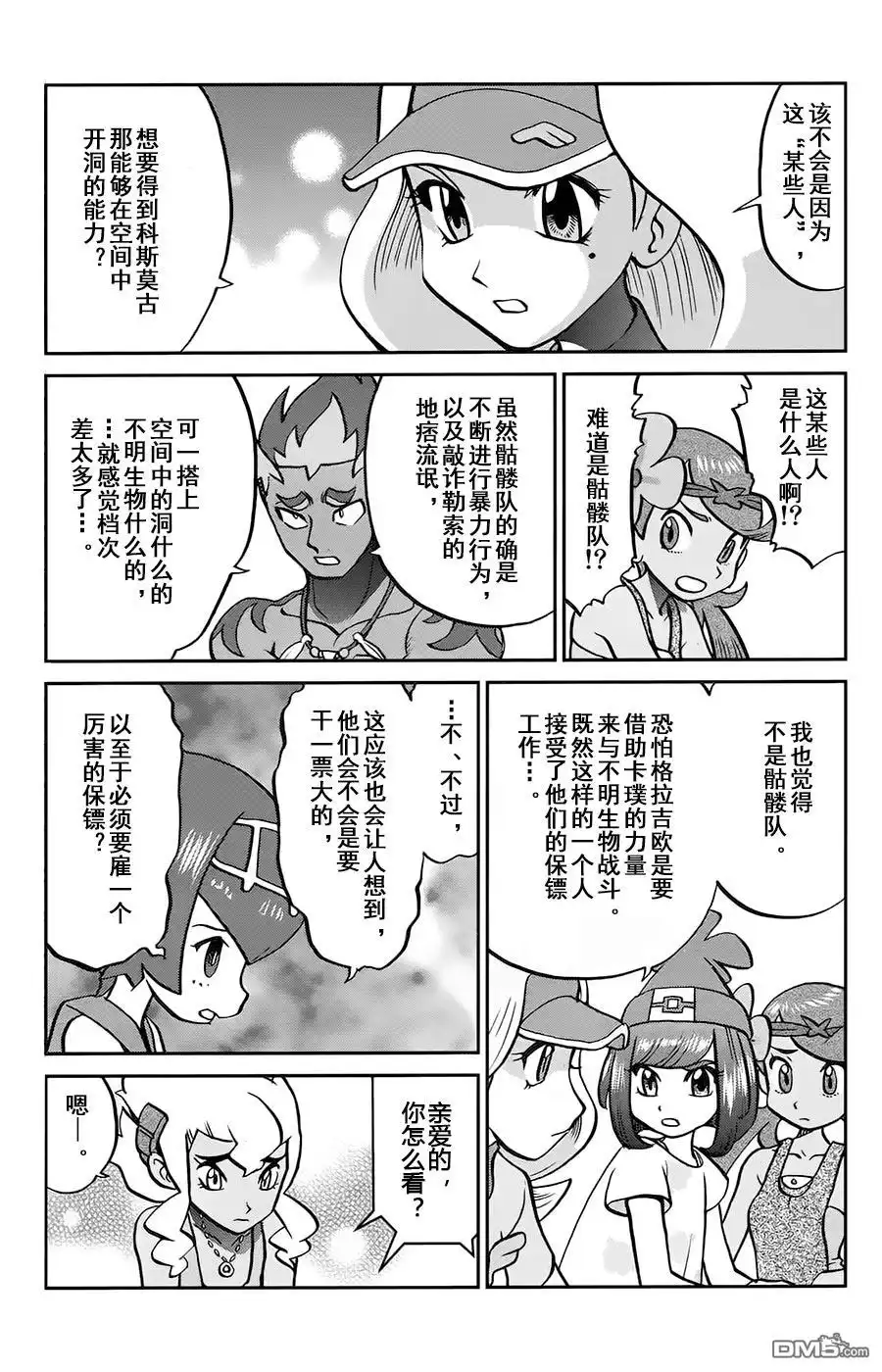 第15页