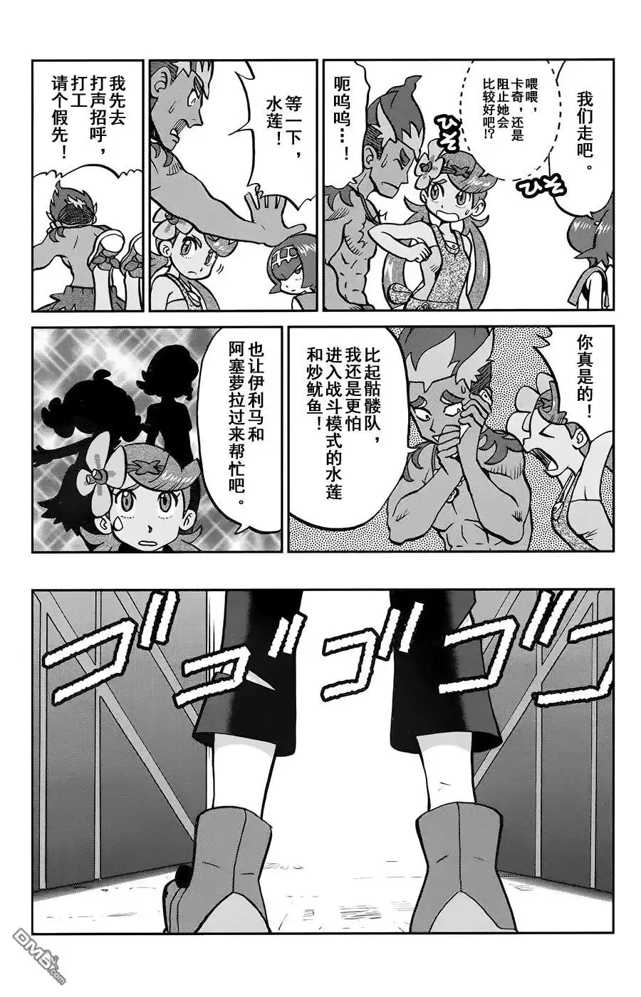 第19页