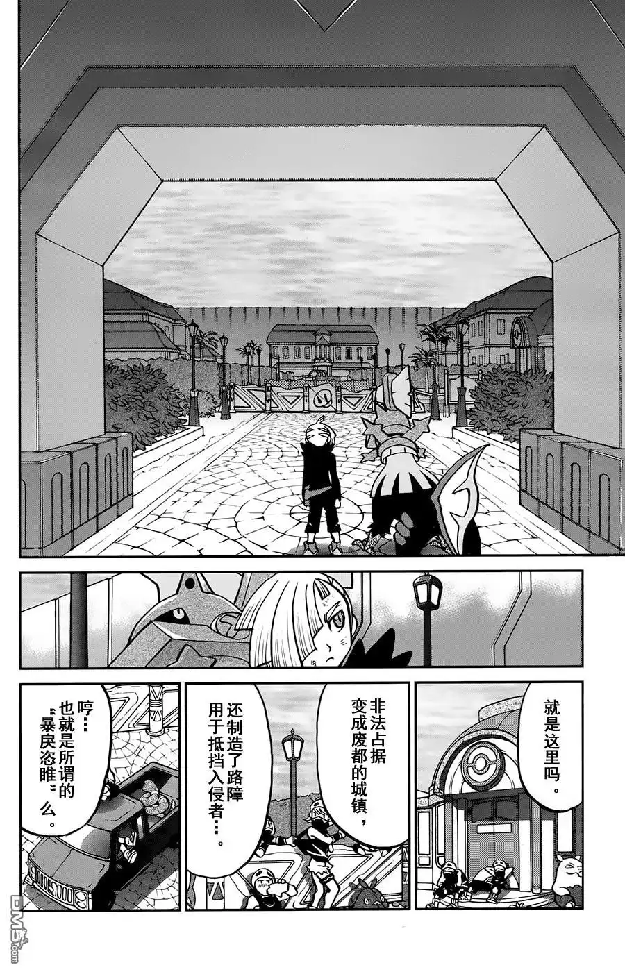 第20页
