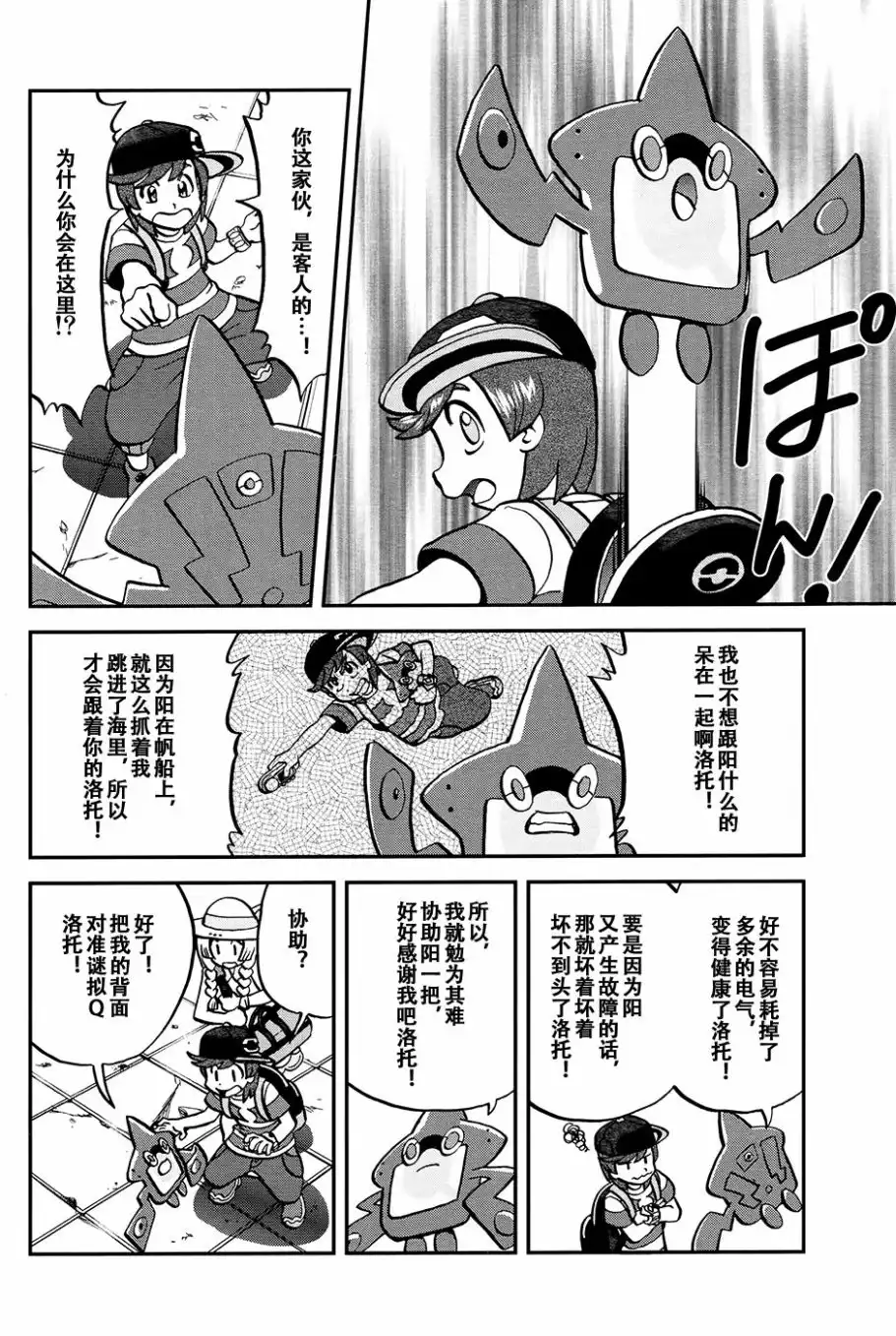 第18页