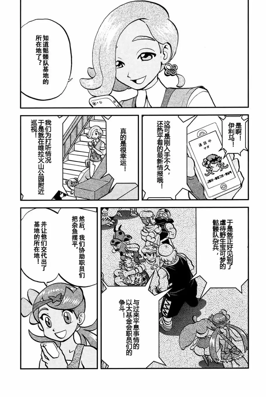 第21页