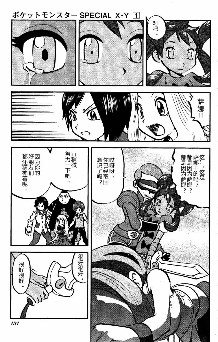 第21页