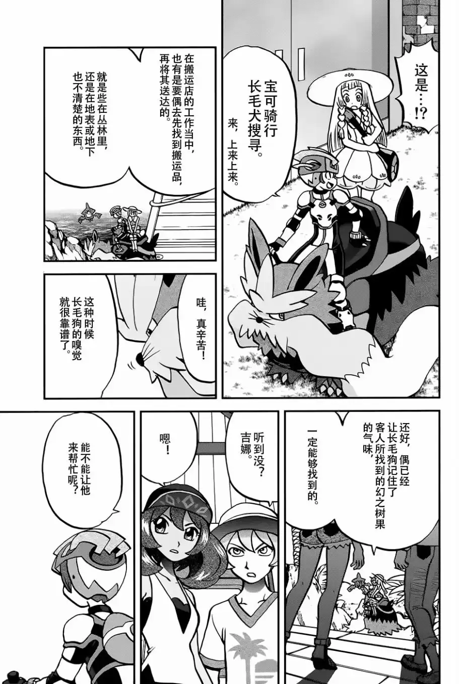 第15页