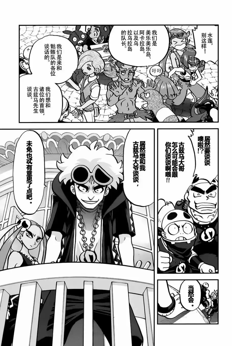 第21页