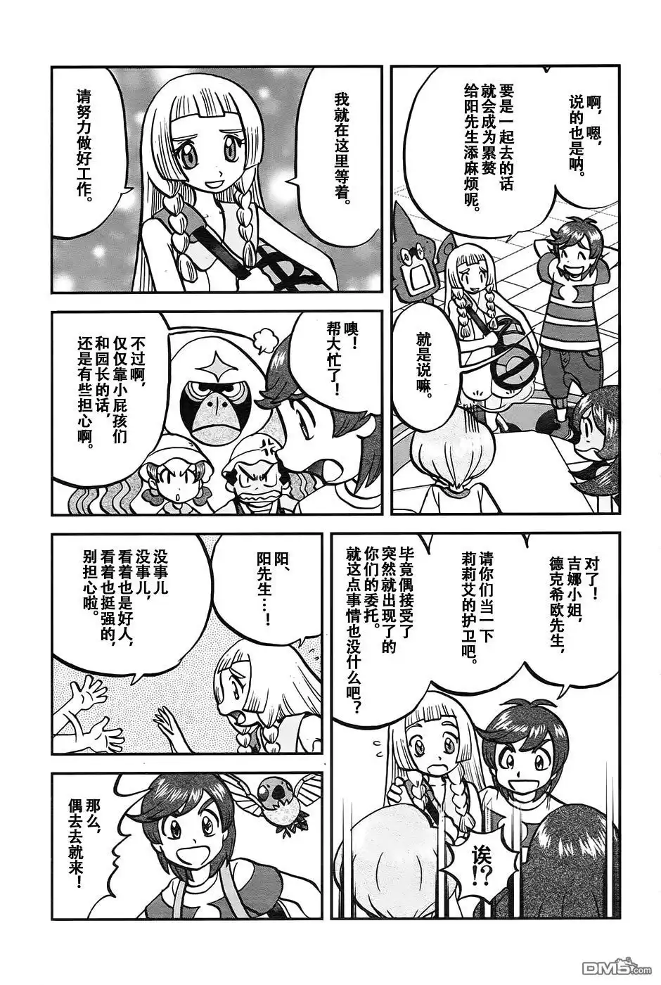 第11页