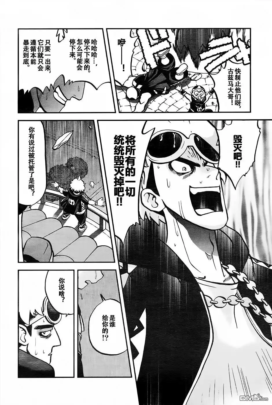 第21页