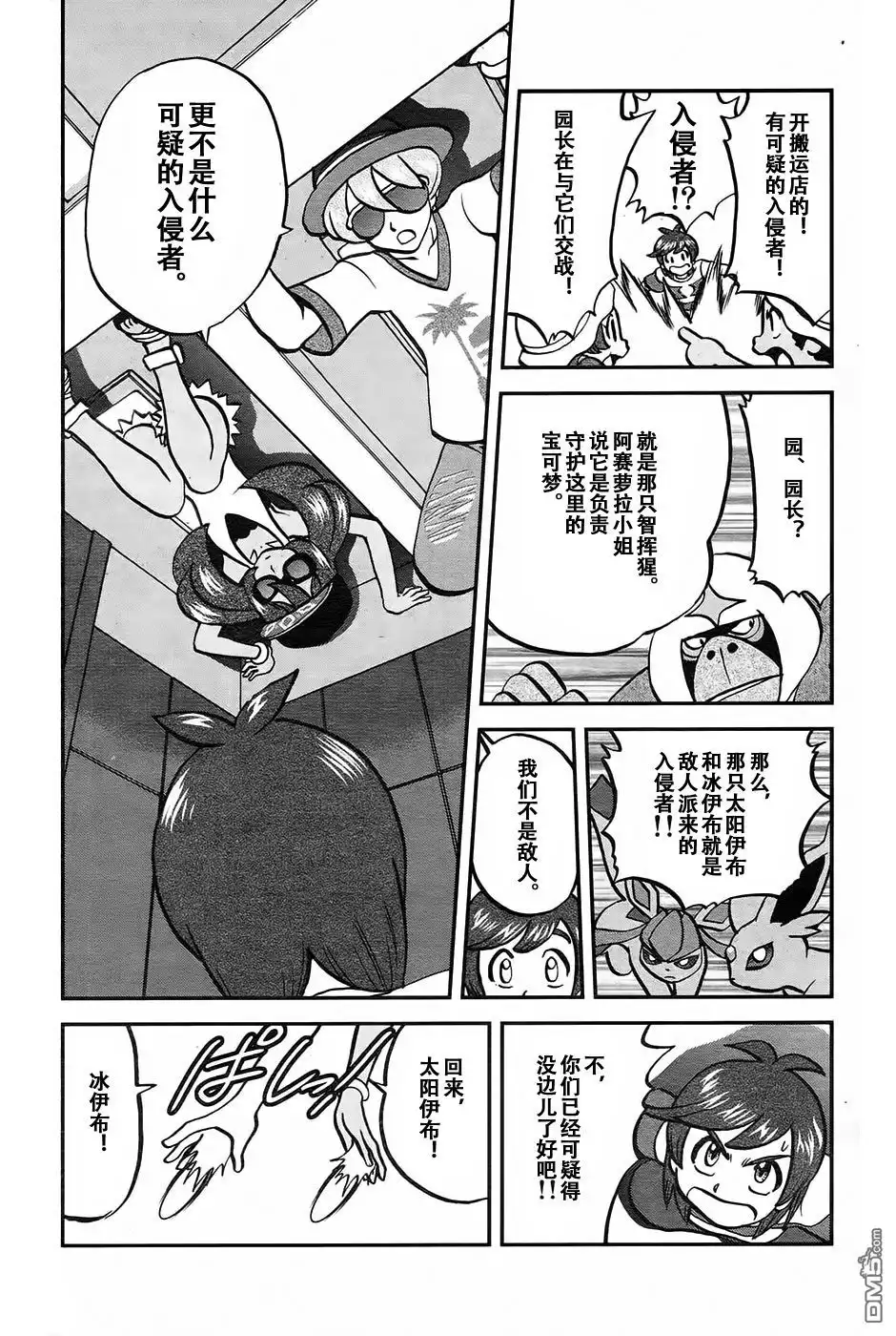 第3页