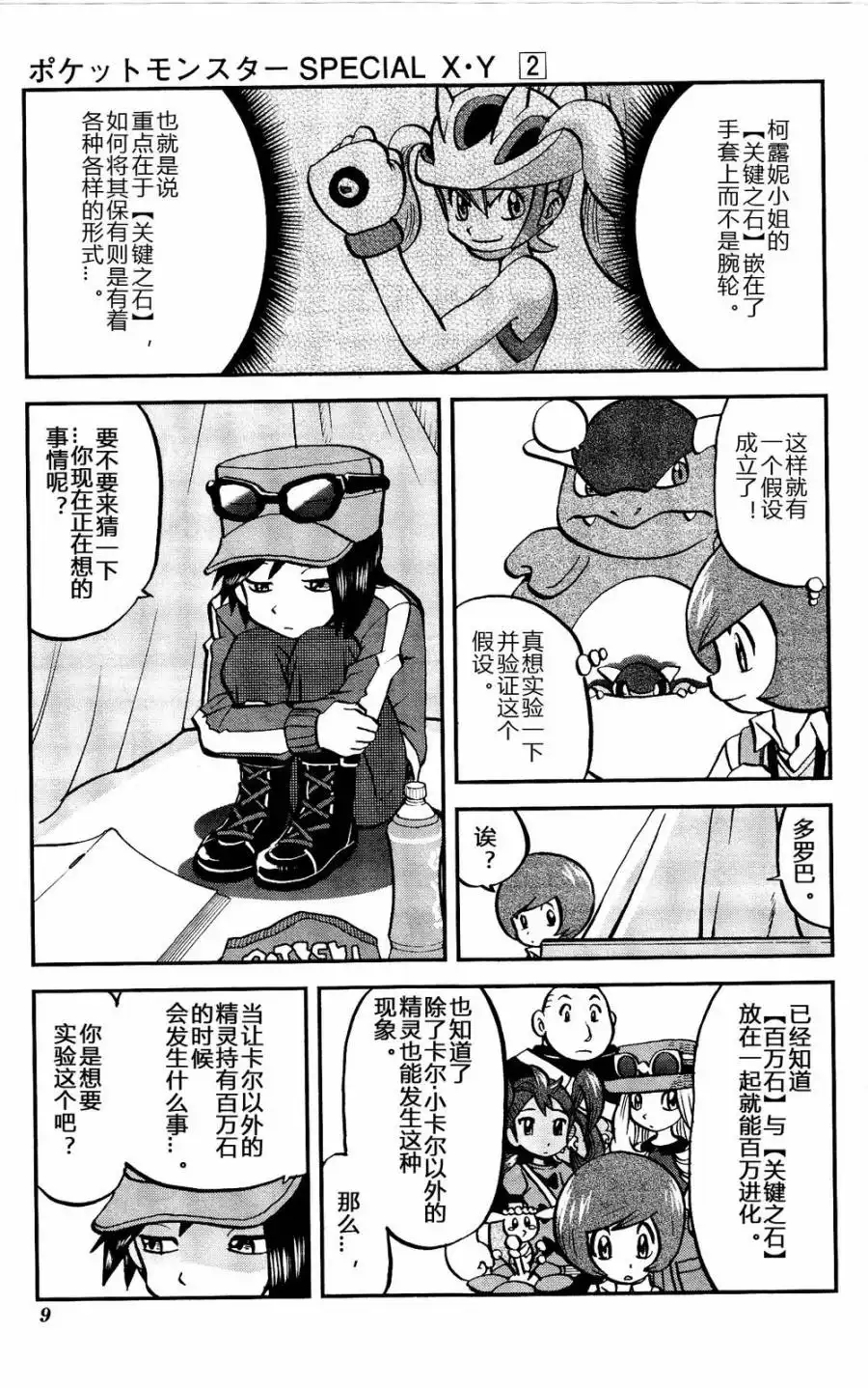 第3页