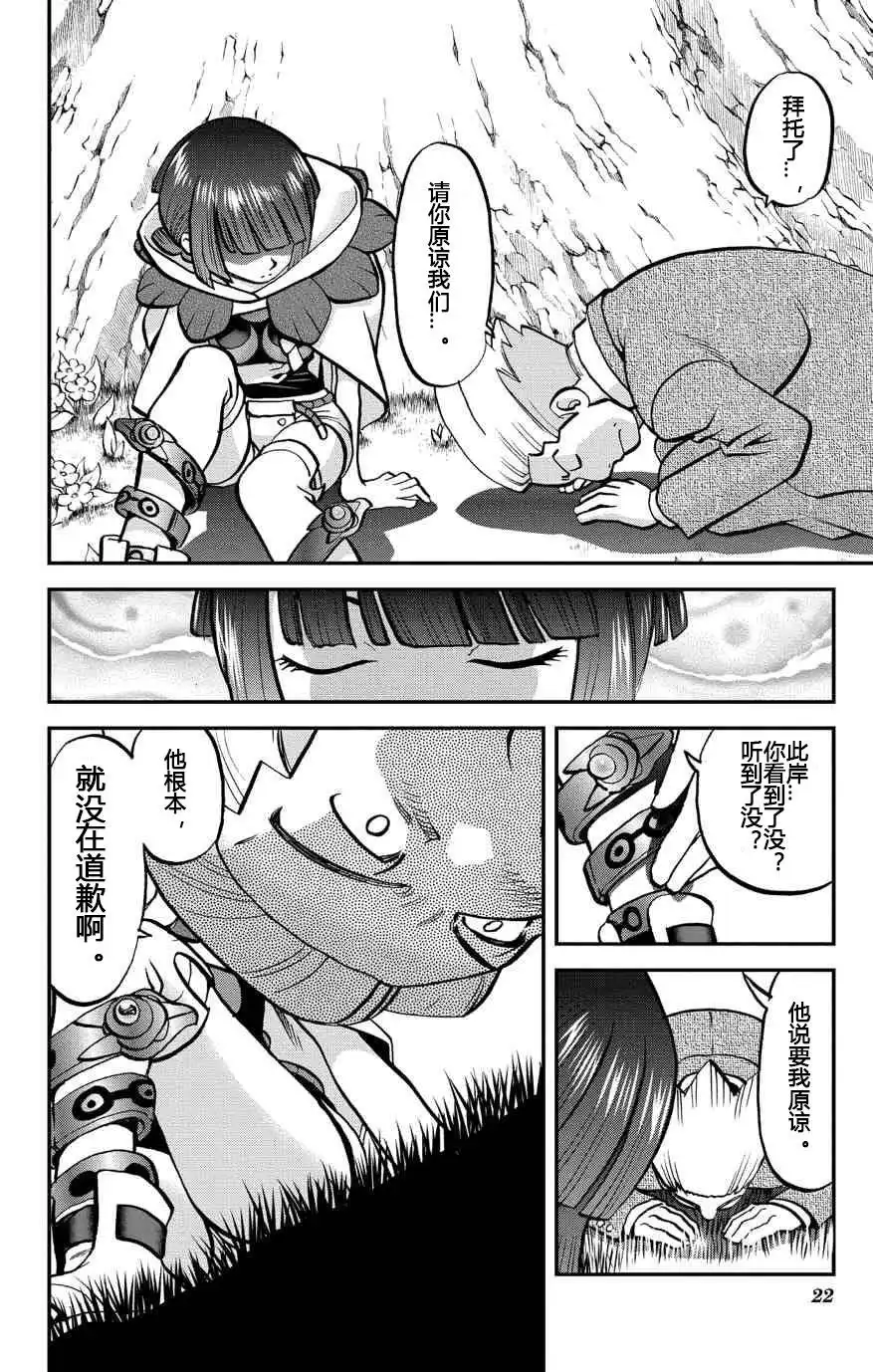 第22页