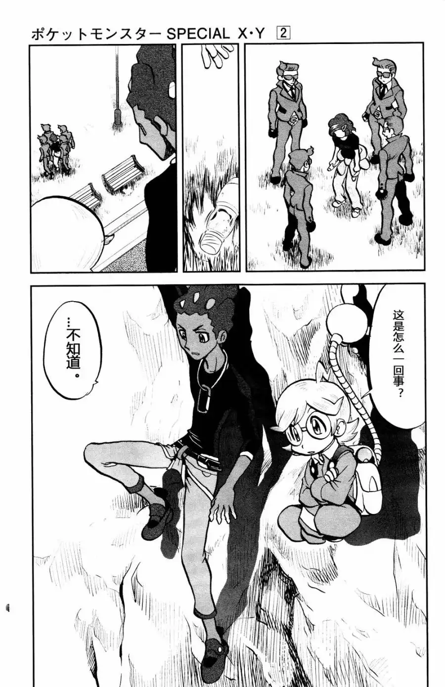 第25页