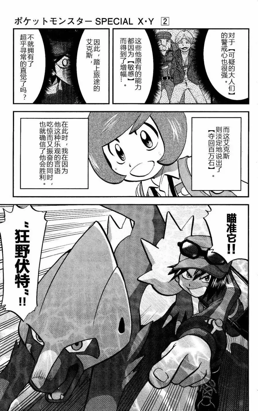 第25页