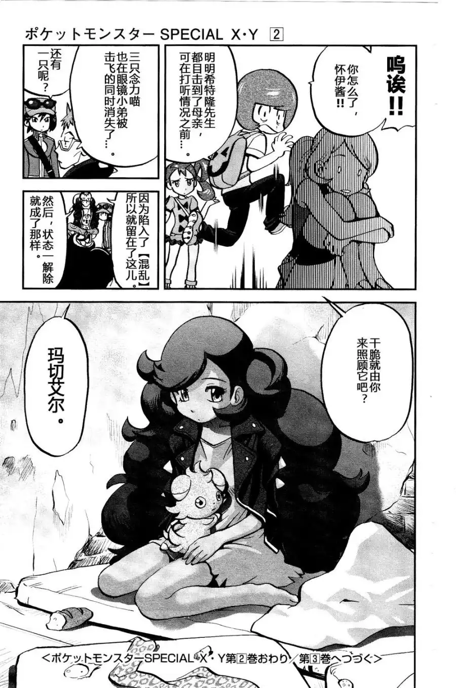 第24页
