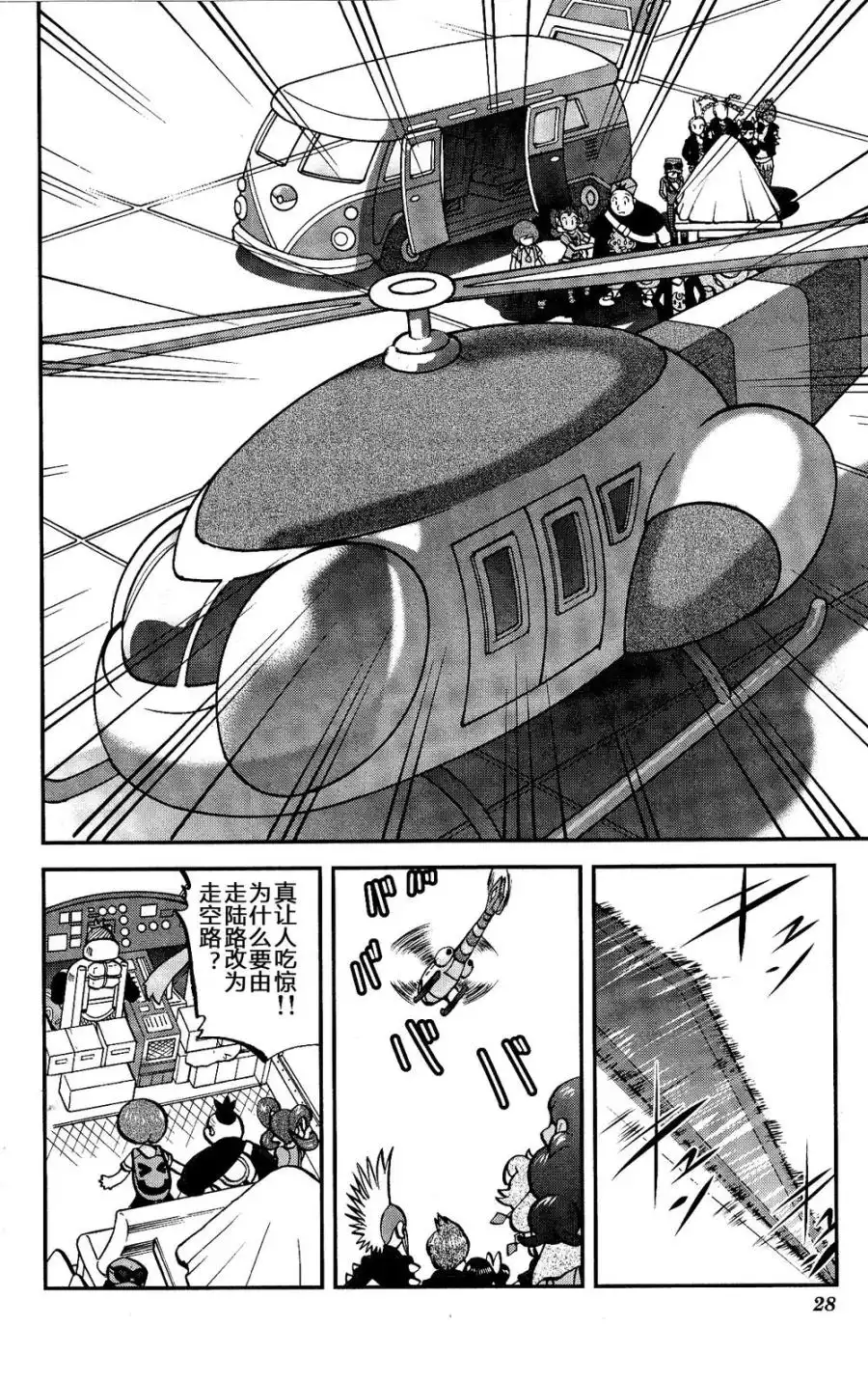 第22页