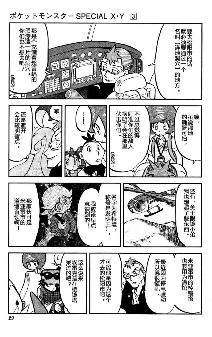 第23页
