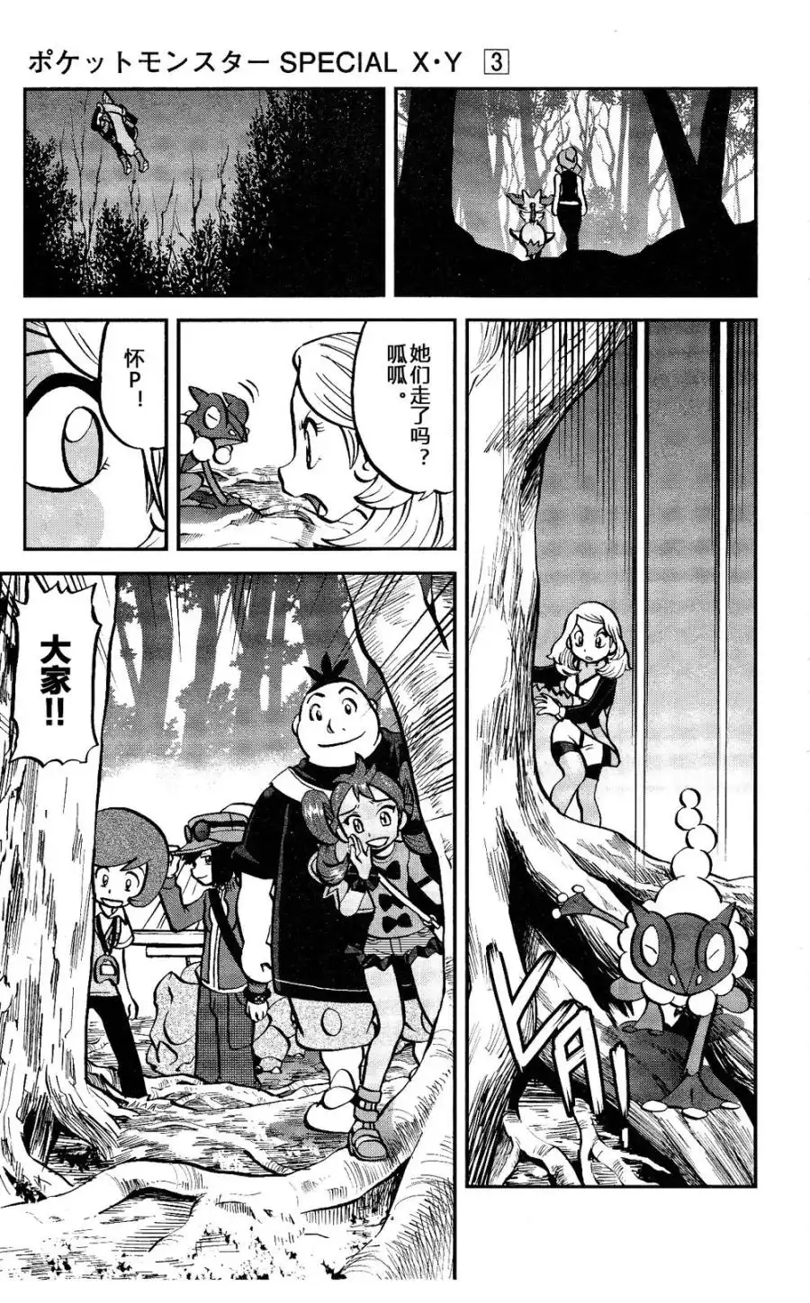 第23页