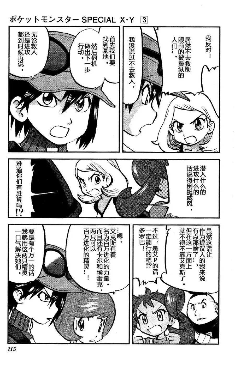 第5页