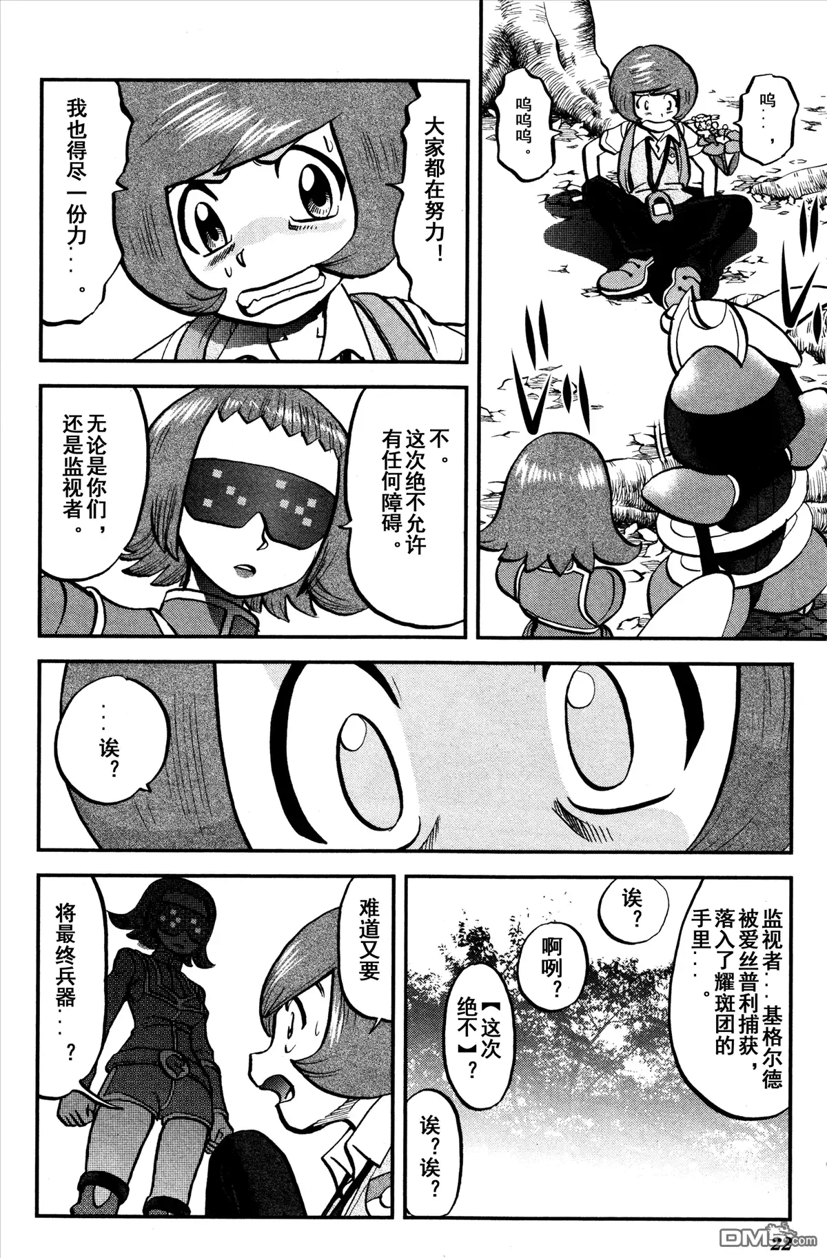 第13页