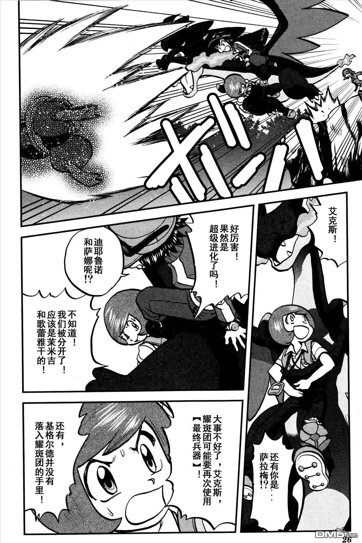 第17页