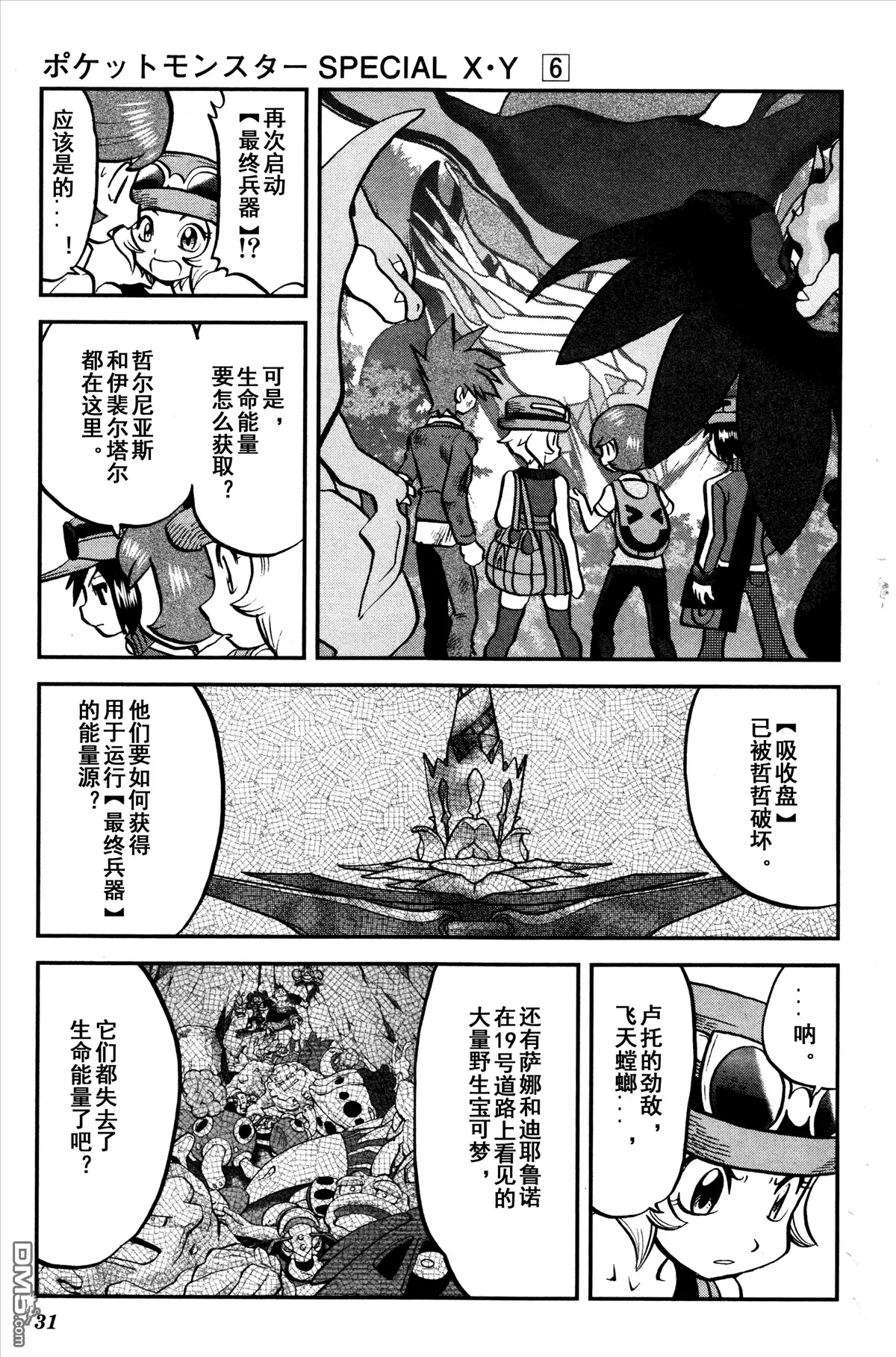 第21页