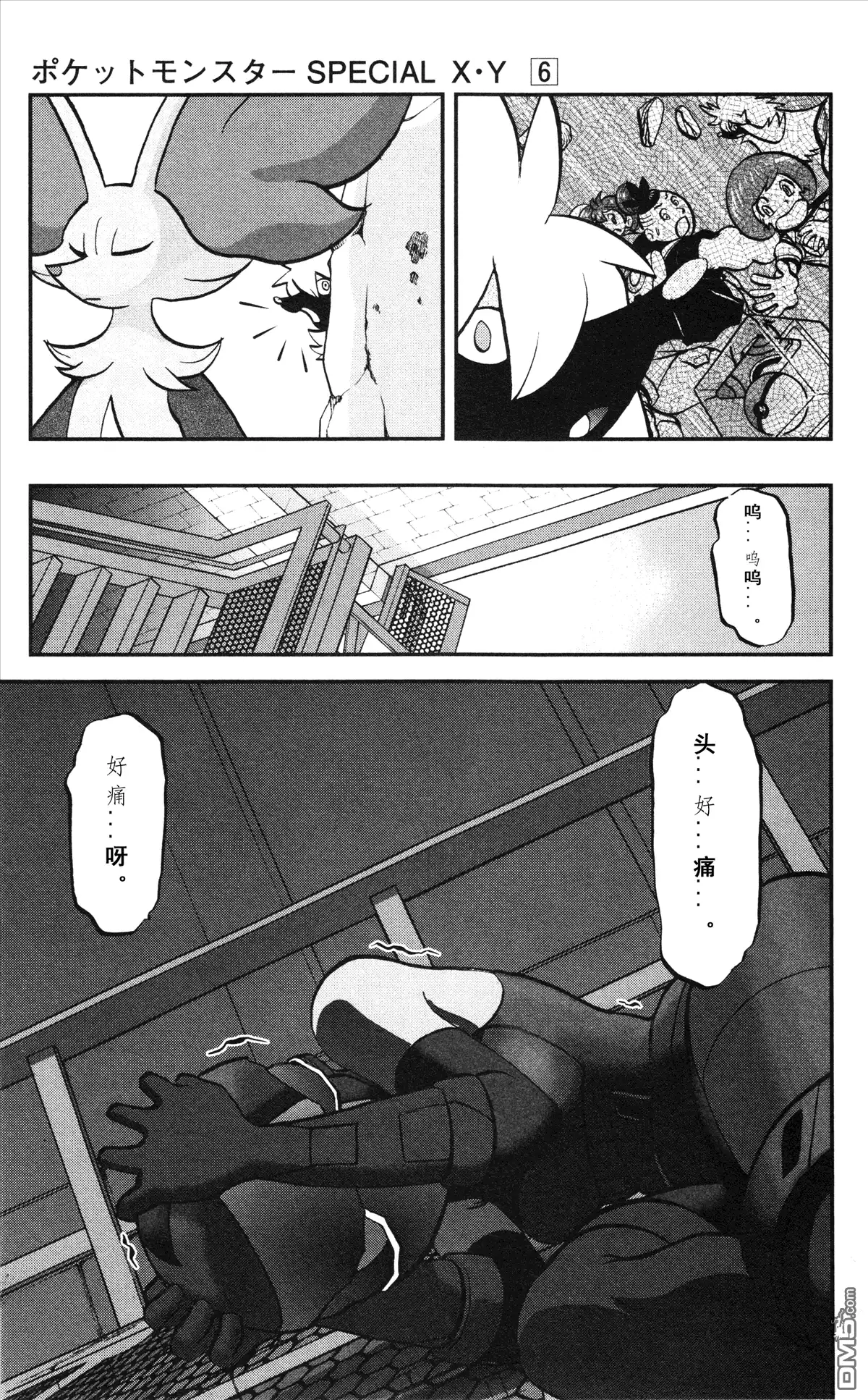 第23页