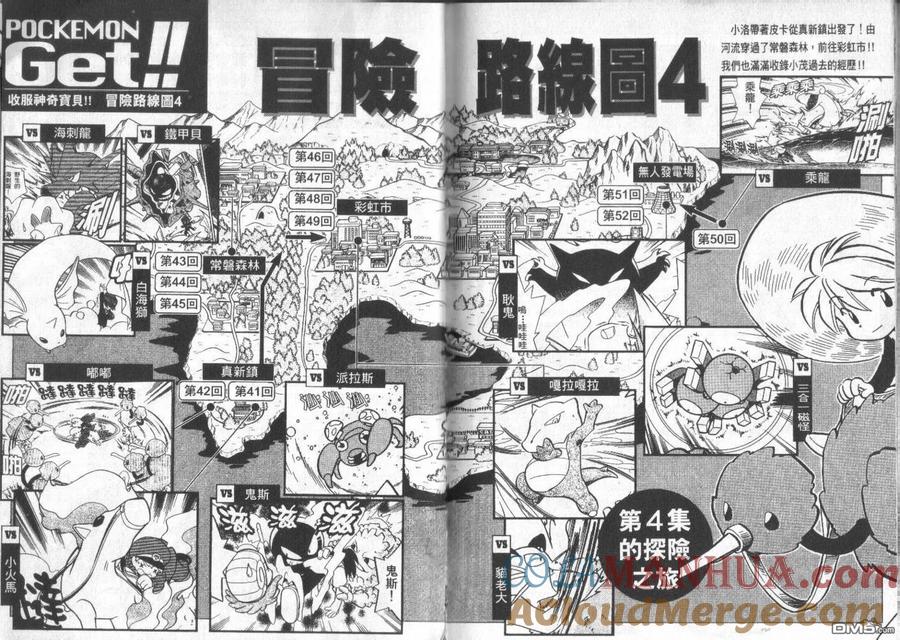 第101页