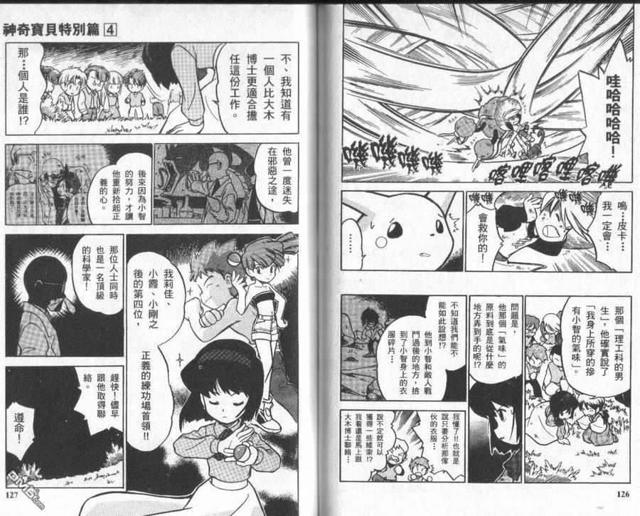 第62页