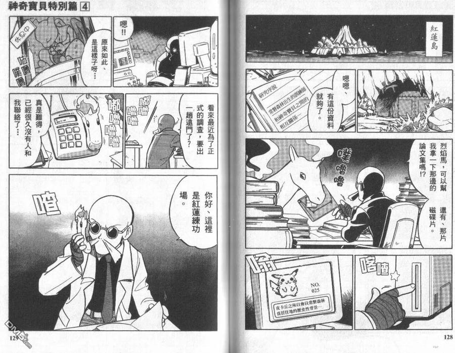 第63页