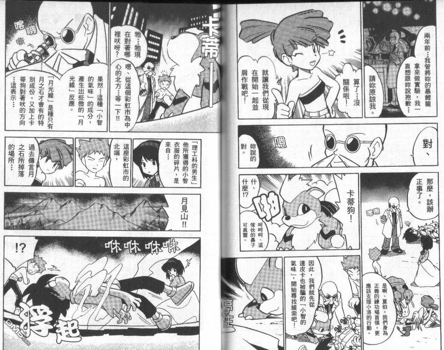 第71页