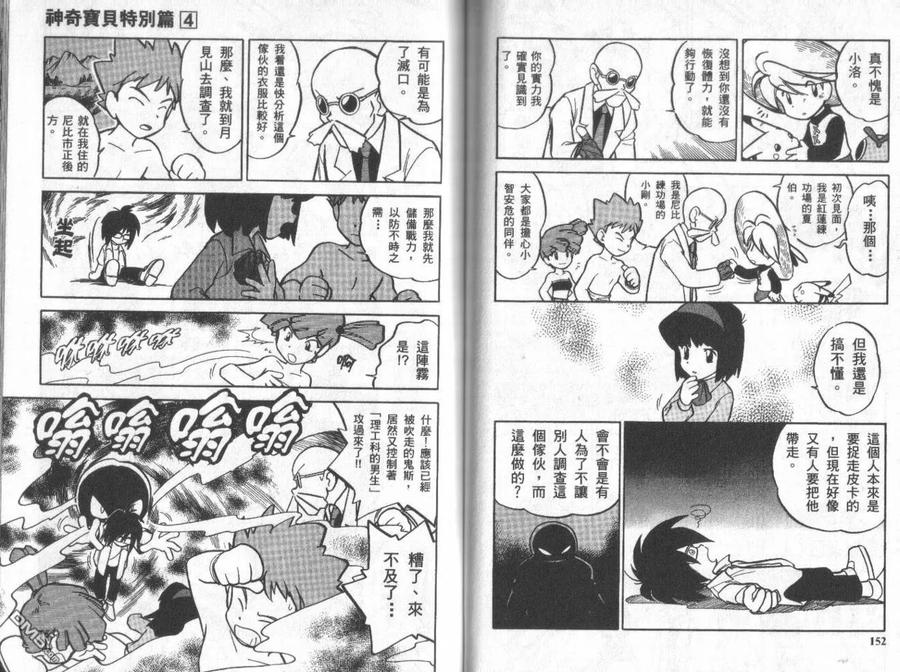 第75页