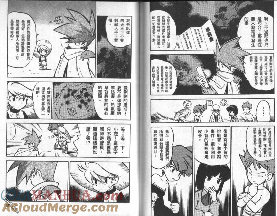 第77页