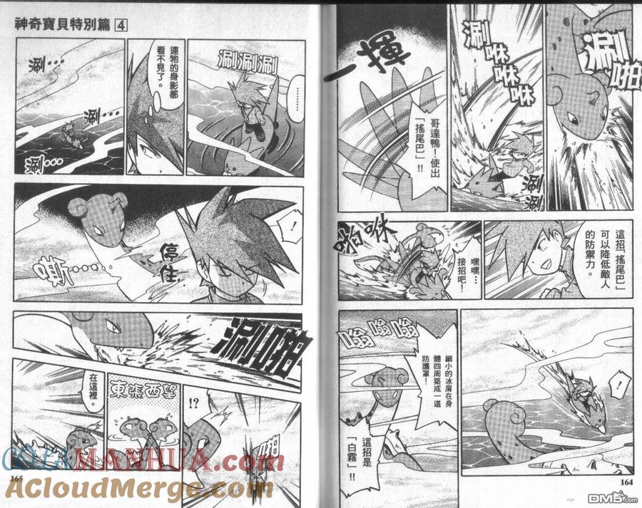 第81页