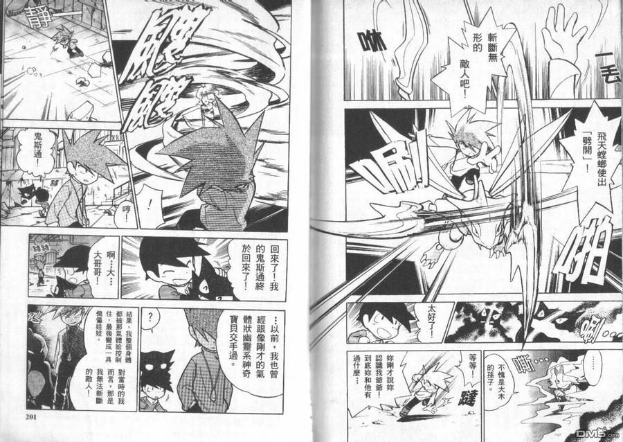 第99页